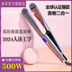 多芬卷發(fā)棒直板夾女負(fù)離子不傷發(fā)直發(fā)夾板直發(fā)器兩用直發(fā)棒拉直大卷波浪內(nèi)扣國(guó)際電壓110-240V兩用夾板 紫羅蘭變色-負(fù)離子-全球電壓 紫羅蘭變色-負(fù)離子-全球電壓