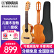 雅馬哈（YAMAHA）兒童吉他里里GL1旅行男女初學(xué)者初學(xué)入門古典6弦迷你小木吉它麗麗 暢銷 GL1 原色 28英寸【原裝包】