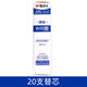 晨光按動(dòng)可擦中性筆芯小學(xué)生可擦筆筆芯0.5晶藍色黑色熱可擦35年級摩易擦熱可擦熱敏擦易可擦可擦 7701藍色20支裝熱可擦替芯
