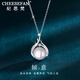 紀(jì)思梵（CHEESEFAN）輕奢淡水珍珠項(xiàng)鏈女鎖骨送媽媽吊墜七夕情人節(jié)生日禮物送女友 項(xiàng)鏈【本地倉(cāng)不刻字】