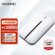 華為（HUAWEI） 隨行WiFi 3 移動(dòng)隨身WIFI 4G插卡車(chē)載上網(wǎng)寶 無(wú)線(xiàn)路由器高速上網(wǎng) E5576-820+年套餐【月享2000G]