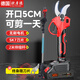 歐彥德德國電動(dòng)剪刀剪樹(shù)枝充電果樹(shù)園林修枝剪刀修枝剪子剪枝機園藝剪 高枝加長(cháng)2M桿 旗艦修枝剪 兩電
