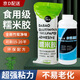 曇蓓漫糯米膠墻布專(zhuān)用基膜強力修復壁紙膠墻紙膠水修補膠家用開(kāi)裂補粘膠 糯米膠【竹炭?jì)粑缎汀?超強黏力【可刷15-20平】