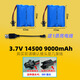 鯉焰適用于玩具遙控車充電電池組大容量3.7V14500鋰電池4.8V6V7.2V9.6V 墨綠色 3.7V 14500 9000毫安2電1線