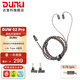 達音科（DUNU）DUW02 PRO高純度古河單晶銅鍍銀4.4平衡耳機升級線MMCX 0.78插針 0.78  2pin（含3.5單端+4.4平衡頭）