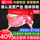 福羊天賜散養半只羊10斤 羊肉 生鮮 內蒙古錫盟羊腿羊排羊蝎子 年貨禮盒 【精美禮盒裝】半只羊10斤
