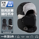 目丸帽子男士滑雪帽戶(hù)外護耳防風(fēng)雷鋒帽男冬季棉帽保暖飛行員防寒騎車(chē) 黑色帽子+護目鏡+手套