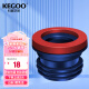 科固（KEGOO）马桶法兰密封圈坐便器 卫生间座厕排污口防漏水加长胶圈通用K5028