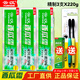 云漢精制西瓜霜牙膏薄荷香型清新口氣護(hù)理牙齦潔白牙齒 220g*3支
