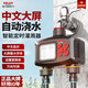 德力西電氣（DELIXI ELECTRIC）定時(shí)自動(dòng)澆花神器澆水噴淋系統器家用霧化噴霧噴頭花園灌溉控制器 至樽款+萬(wàn)向噴頭30米30組