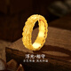 夢金園七夕情人節(jié)禮物 黃金戒指 古法足金祥云戒指可調(diào)節(jié)相守情侶款戒指 男戒約8.72g-面寬約0.6cm-克重多退少補