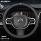 索飾高檔沃爾沃方向盤套 XC40 XC60 XC90 V60 V90 V40S60 S90防滑把套 【紅藍線】