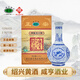 咸亨紹興黃酒 珍品三十年典藏2.5L 正宗紹興特產(chǎn)陳釀老酒高端送禮佳品 珍品三十年典藏 2.5L 1壇 禮盒裝