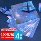 【全網(wǎng)低價】NVV 星空折紙 80g加厚100張15*15cm千紙鶴彩色手工折紙 學(xué)生益智趣味彩色剪紙彩紙兒童手折紙BQ-H15K-100