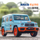 黑曼巴1:18奔馳G63海灣版車(chē)模金屬合金汽車(chē)模型仿真收藏原廠(chǎng)車(chē)