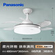 松下（Panasonic）風(fēng)扇燈吊扇燈餐廳飯廳客廳臥室房間風(fēng)扇吊燈吸頂電風(fēng)扇燈帶燈吊扇 69W 升級款全光譜 HHLZ4514