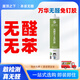 萬華靈荃無醛MS免釘膠無醛無苯凈味環(huán)保粘接范圍廣粘接力強免打孔快干 WHMS3401【一支裝】
