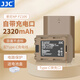 JJC Type-C直充電池 NP-FZ100 適用于索尼A1II ZV-E10II二代 A7CII A6700 A7M4 A7R5 A9M3 A7C2 配件 單電池（送電池盒+充電線）