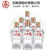五糧液股份五糧醇鎧甲小酒濃香型白酒 42度 150mL 6瓶