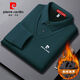 皮爾卡丹冬季長(cháng)袖假兩件加絨純棉T恤男加厚保暖翻領(lǐng)polo.衫商務(wù)休閑體恤衫 【親膚】墨綠 加絨 XL 175建議135-150斤