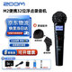 ZOOM M2 M3 M4 便攜式32位浮點錄音機錄音筆USB話筒麥克風帶時間碼 M2(XY型麥克風)