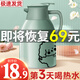 欣美雅（xinmeiya）保溫壺家用暖水壺大容量水壺宿舍熱水瓶2022新款保溫瓶高端保溫壺 莫蘭迪綠 1000ml （1-2人適用）