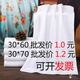 五竹一次性白毛巾廠(chǎng)家直銷(xiāo)非純棉賓館足療一次性超細纖維酒店洗浴 30*70cm（100條裝）