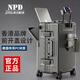 NPD行李箱前開蓋鋁框拉桿箱多功能旅行箱密碼箱大容量登機箱十大品牌 槍色 前開蓋+剎車+杯架+充電卡扣 20英寸 【輕裝上陣，可上飛機】