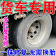 貨車汽車輪胎修補(bǔ)膠強(qiáng)力修復(fù)側(cè)面割刮傷裂縫破洞軟性填充萬(wàn)能膠水 升級(jí)款輪胎膠【軟性填充型】50ml