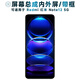 盾令屏幕總成可適用于小米Redmi紅米note12屏幕總成帶框觸摸液晶顯示屏內外屏一體手機屏電池中框 紅米Note12屏幕總成LCD帶前框
