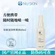 如新如新水潤滋潤噴霧液60ml/250ml方便攜帶N噴【滿贈】國產(chǎn)正品 滋潤噴霧液60ml