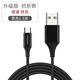 品勝（PISEN）Type-C數據線(xiàn) USB-C適用蘋(píng)果15華為mate60/p40榮耀OPPO /vivo小米11/10s安卓手機充電線(xiàn) 1.5米抗折斷黑色type-c
