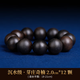 芳緣小傅沉水級(jí)天然芽莊白奇楠沉香手串男士文玩棋楠108顆手鏈七夕禮物女 【沉水級(jí) 】20MM 天然奇楠沉香