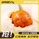 流油咸鴨蛋50g咸鴨蛋特產(chǎn)咸鴨蛋批發(fā)新鮮熟咸蛋咸鴨蛋批發(fā) 流油咸鴨蛋50g*6枚