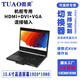 TUAO（圖奧）15寸便攜式kvm操作臺(tái)15.6寸便攜KVM切換器VGA口HDMI機(jī)房運(yùn)維DVI接口 TX-15601(15.6寸高清便攜式)