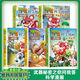 植物大戰(zhàn)僵尸2科學(xué)漫畫書全套1-66冊(cè) 自選  兒童科學(xué)爆笑漫畫書小學(xué)生課外書籍 武器秘密之你問(wèn)我答科學(xué)漫畫 第1輯（1-5全5冊(cè)）