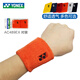 YONEX尤尼克斯運動(dòng)護腕 女棉質(zhì)羽毛球籃球網(wǎng)球吸汗護腕  AC489EX 對裝 橘色【80*80】