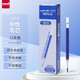 三菱（uni）中性筆替芯UMR-87 適用UMN-152/105/155/307筆芯 0.7mm 藍(lán)色 12支裝