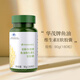 如新保健品華茂牌維生素E魚油軟膠囊180粒如新國產(chǎn)nuskin 180粒*1瓶