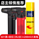 雷曼（LEHMAN） 防風(fēng)打火機可充氣點(diǎn)火器雪茄點(diǎn)香點(diǎn)艾灸神器直沖氣體焊槍噴槍 2支601+氣