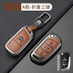 適用東風(fēng)雪鐵龍c3rx鑰匙套c4l天逸c5凡爾賽c4世嘉c6汽車(chē)包扣殼 【雪鐵龍A款折疊3鍵-復古橘黃色