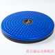 扭腰盤(pán)家用扭扭樂(lè )男女運動(dòng)健身器材扭腰機 藍色