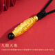 紅色年輪黃金九眼天珠項(xiàng)鏈男 999足金天珠子轉(zhuǎn)運(yùn)珠吊墜 送男友禮物 小板吊墜+金珠總金重 0.96-1.05g