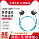 博士Soundsport wireless無(wú)線(xiàn)藍牙耳機運動(dòng)跑步健身博士BOSS低音耳麥 藍色簡(jiǎn)裝自用98新