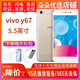 vivo Y67/y75 二手手機 安卓手機  備用機 老年手機 指紋解鎖 金色 4GB+32GB 8成新