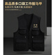 訊印衣工作服馬甲定制印logo字高端戰(zhàn)術多口袋廣告宣傳員工攝影工裝背心 絲光棉馬甲訂制/黑色 M