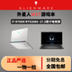 外星人M系列 X系列  95新AIienware 外星人電競(jìng)游戲本 M17R2 i7-9750H  RTX2060