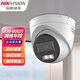 ?？低晹z像頭半球機網(wǎng)絡(luò )高清監控器室內吸頂H265編碼紅外夜視內置MIC麥克風(fēng)拾音 DS- 【800萬(wàn)全彩】2CD3386FWDV3-LS 2.8mm 鏡頭