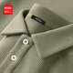 名創(chuàng  )優(yōu)品（MINISO）華夫格短袖男夏季新款潮流帶領(lǐng)子寬松POLO衫男士百搭純色日常穿搭 棕櫚綠 L 175 (名創(chuàng  )優(yōu)品 品控嚴格)