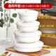 晟普陶瓷帶蓋蒸蛋碗蒸箱專(zhuān)用蒸盤(pán)深窩盤(pán)骨瓷白色蒸飯蒸菜盤(pán)子菜盤(pán)家 宮廷蓋盤(pán)四件套【5/6/7/8】
